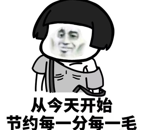 一梦江湖大明佳缘让玩家们玩坏了,投资小天才轻轻松松上亿家产