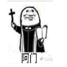 激动的表情包简笔画沙雕
