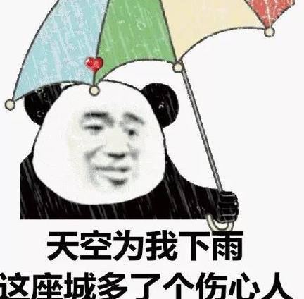精神十足的表情包开心一笑