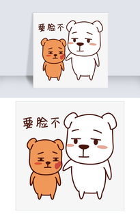 日常情绪狗狗表情包之要脸不图片素材ai格式下载卡通手绘边框大全