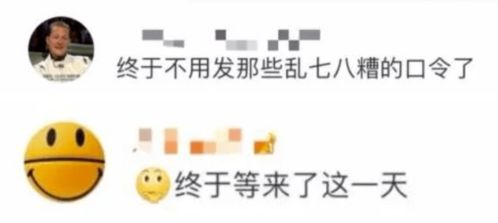 重磅工信部大消息,影响超10亿网民