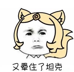 宝宝不高兴的表情图片