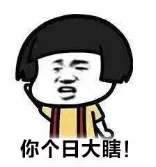 应城方言表情包火了,微信qq应城人聊天必备啊