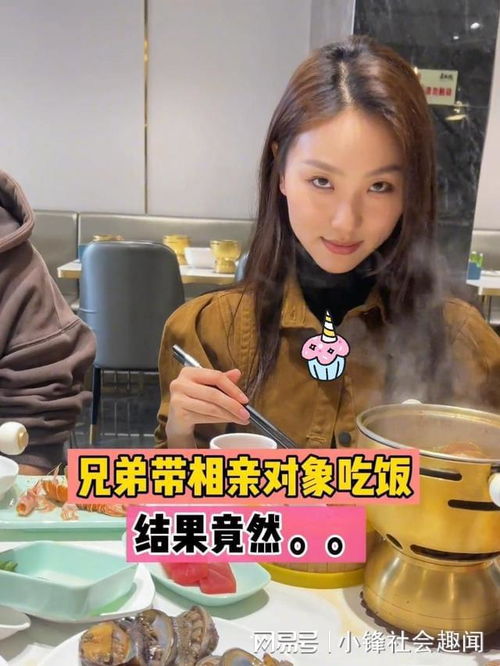 男子被兄弟的相亲对象看上,吓得他的手抖个不停,网友鞋是好鞋