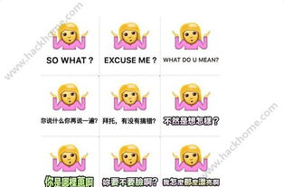 ios10emoji耸肩表情包安卓手机版下载下载ios10emoji耸肩表情包安卓手机版下载苹果版下载ios10emoji耸肩表情包安卓手机版下载安卓版下载