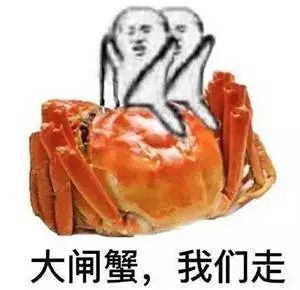 你怎么那么好吃