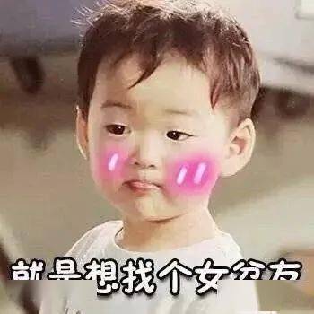 沙雕表情包宝贝多喝热水