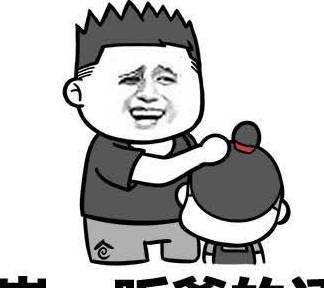 幽默搞笑段子集少年你这个想法很成熟啊支持哈哈哈哈哈哈哈