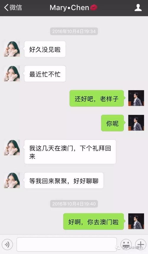 这是一个骗钱的爱情故事