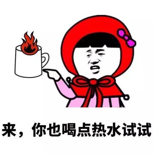 表情包被女朋友干掉的几大原因,有女朋友的快来看看吧