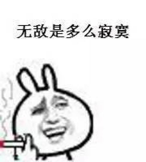 跟你问个路去哪里你心里