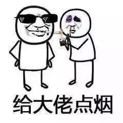 腾讯众创空间成都终于发现了我的家族谱...