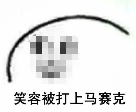 唯衣服布料不能省也
