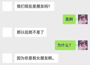 520土味情话套路表白撩妹撩汉全靠它了