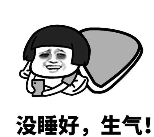 女孩子生气的原因斗图表情包搞笑图片