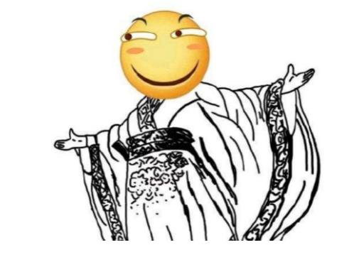 这是朕的天下了表情包祺贵人