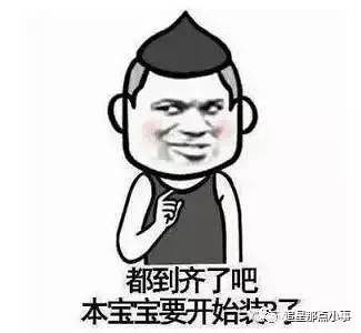 人类的友谊从表情包开始