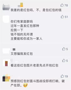 助你收到更多压岁钱微信红包能带表情还能自拍