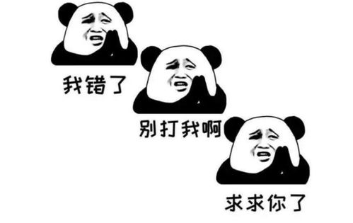 不要不要的表情包搞笑不行