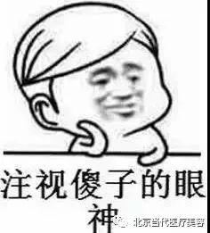 醉人的买家秀进军微整届你们真的不是来搞siao的