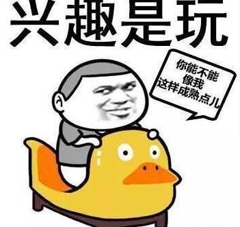 你还不知道如何培养孩子兴趣吗多童app教育指南来咯