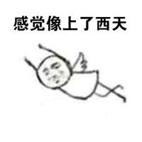 关于学舞蹈的表情包微信头像图片大全