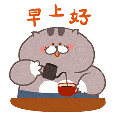 最新版非常漂亮的早上好表情图片温馨早安心语语录