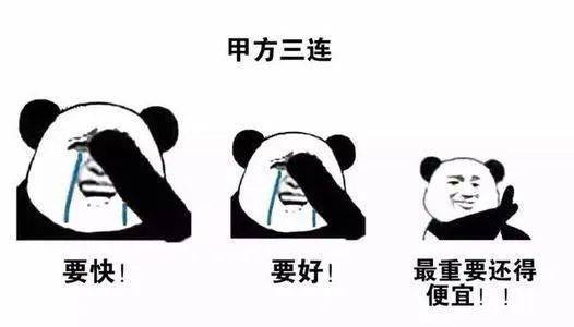 急了有赞ceo白鸦给员工贴红底大字报,乔布斯也没这么干过