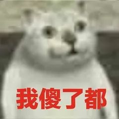 小问号,你是否有很多朋友