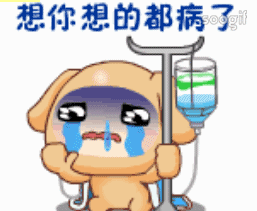 你想一夜暴富吗gif动态图片你想一夜暴富吗gif素材你想一夜暴富吗表情...