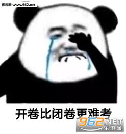 防挂科喷雾全过喷雾表情包图片留给我的时间不多了表情包下载乐游网游戏下载