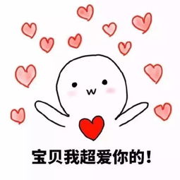 2.14情人节突袭,老师教你一波告白新套路