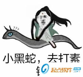 三生三世十里桃花表情包素锦太坏了微信恶搞表情包免费版