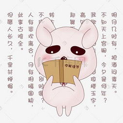 卡通耳朵图片卡通耳朵图片素材免费下载千库网第4页
