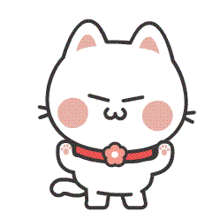 刚睡醒表情包gif猫咪