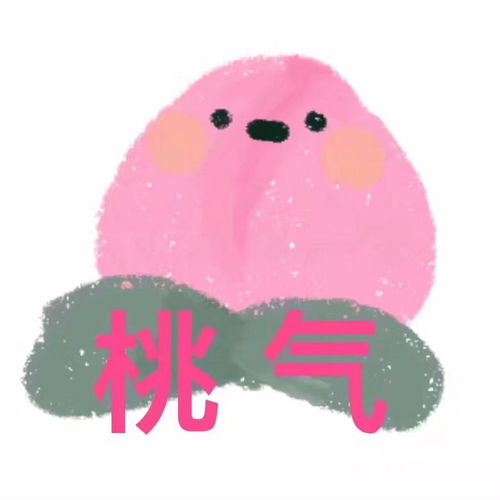 果蔬搞怪表情包