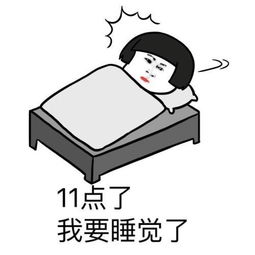 聊闲室里聊睡前做五件事,加速瘦身,燃脂一整夜