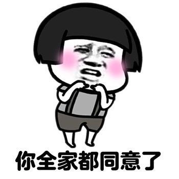 暴走情侣表情包大全