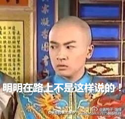 重看还珠格格,尔康就是个职场心机boy