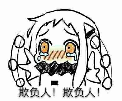 跪求这种北酱的表情包要各种各样的