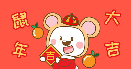 漫漫熊鼠年表情包