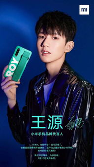 小米最好看的手机壁纸