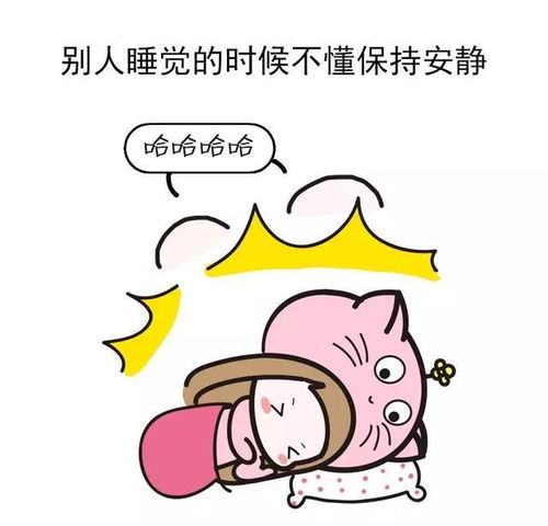 这8个细节会降低一个人对你的好感