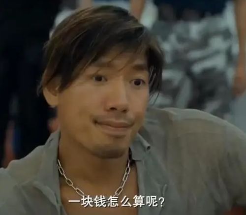 56岁乌鸦哥张耀扬,给乡亲们发现金又发物资,面恶心善的典型