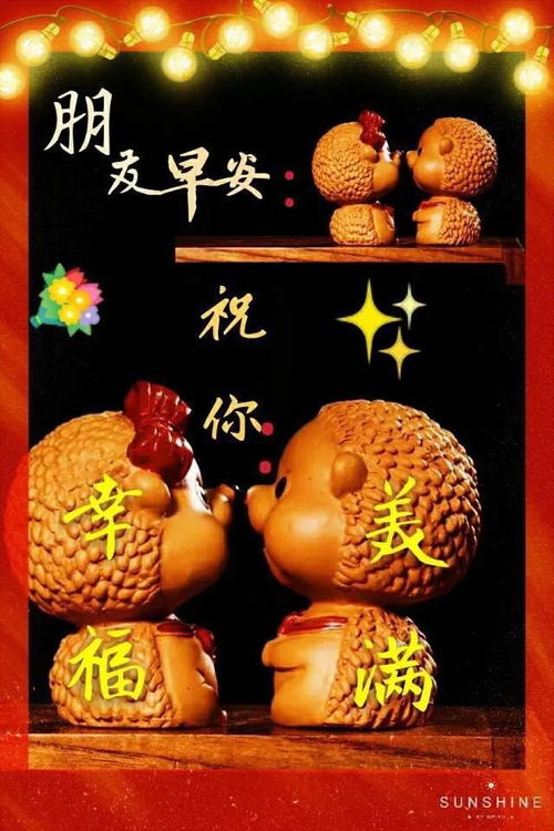 2020三月初二最暖心的早安祝福语短信大全周二早上好问候动态表情图片带字带祝福语