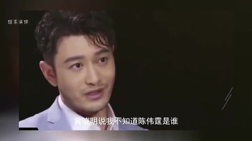 陈伟霆和杨颖纹身后,便因一句话被英皇抛弃,臭名远扬靠谁翻红