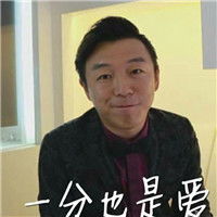 发红包表情包动态头像吴京