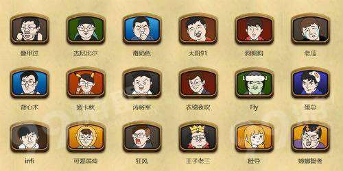 炉石传说定制表情包正式登陆斗鱼直播平台乐单机