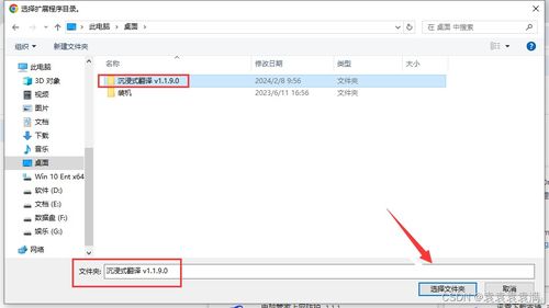 firefox火狐浏览器google谷歌浏览器安装免费好用的翻译插件,亲测好用舒服了附上安装包