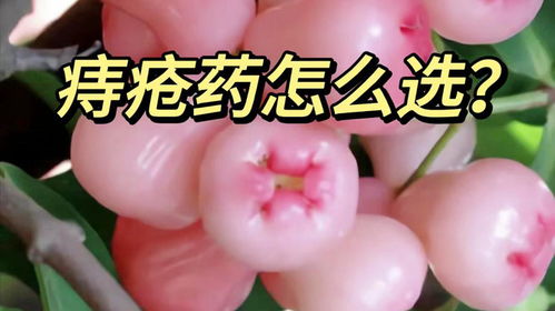 怎么让痔疮肉球缩回去你身边的这样东西萎缩99顽固肉球
